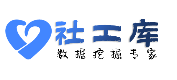 暗中查同事身份